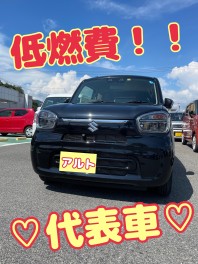 【26日・27日】低燃費車大集合！！！わくわく展示会開催♡